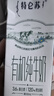 蒙牛特仑苏有机纯牛奶250mL*12盒 品质奶源 送礼盒装端午礼盒 实拍图