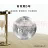 松下（Panasonic）车钥匙电池套装【CR2032两粒+拆装工具】适用本田CRV十代思域雅阁艾力绅XRV杰德思铂睿 实拍图
