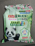 立白花植柔护天然洗衣粉2.8斤 持久留香 强效去污去渍强力京东自营 实拍图