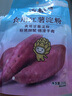 古松烘焙原料红薯淀粉200g 带嘴勾芡调味品地瓜甘薯番薯粉 始于1998 实拍图