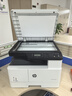 惠普（HP）a3打印机m437n/439/nda a3/a4黑白激光大型办公室 试卷工地商用 打印复印扫描一体机 麒麟/统信 M42523dn(黑白23页)自动双面+平板扫描 实拍图