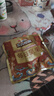 三只松鼠低GI每日纯坚果750g/30袋腰果开心果干休闲零食大礼包端午团购送 实拍图