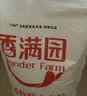香满园新疆雪花粉 面粉  包子饺子面条 20斤 实拍图