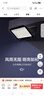 公牛（BULL）LED投光灯户外庭院工厂园林灯露营灯 IP65防水等级100W-6500K白光 实拍图