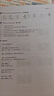 新概念英语1 英语初阶 学生用书（智慧版 附要点概述视频、课文音频、单词跟读、单词练习、课文朗读语音测评）零起点入门 零基础自学 中小学英语 外研社 实拍图