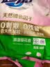 超能 亲肤香氛天然皂粉 小苍兰&玫瑰精油香氛 3.2斤 洗护二合一 实拍图
