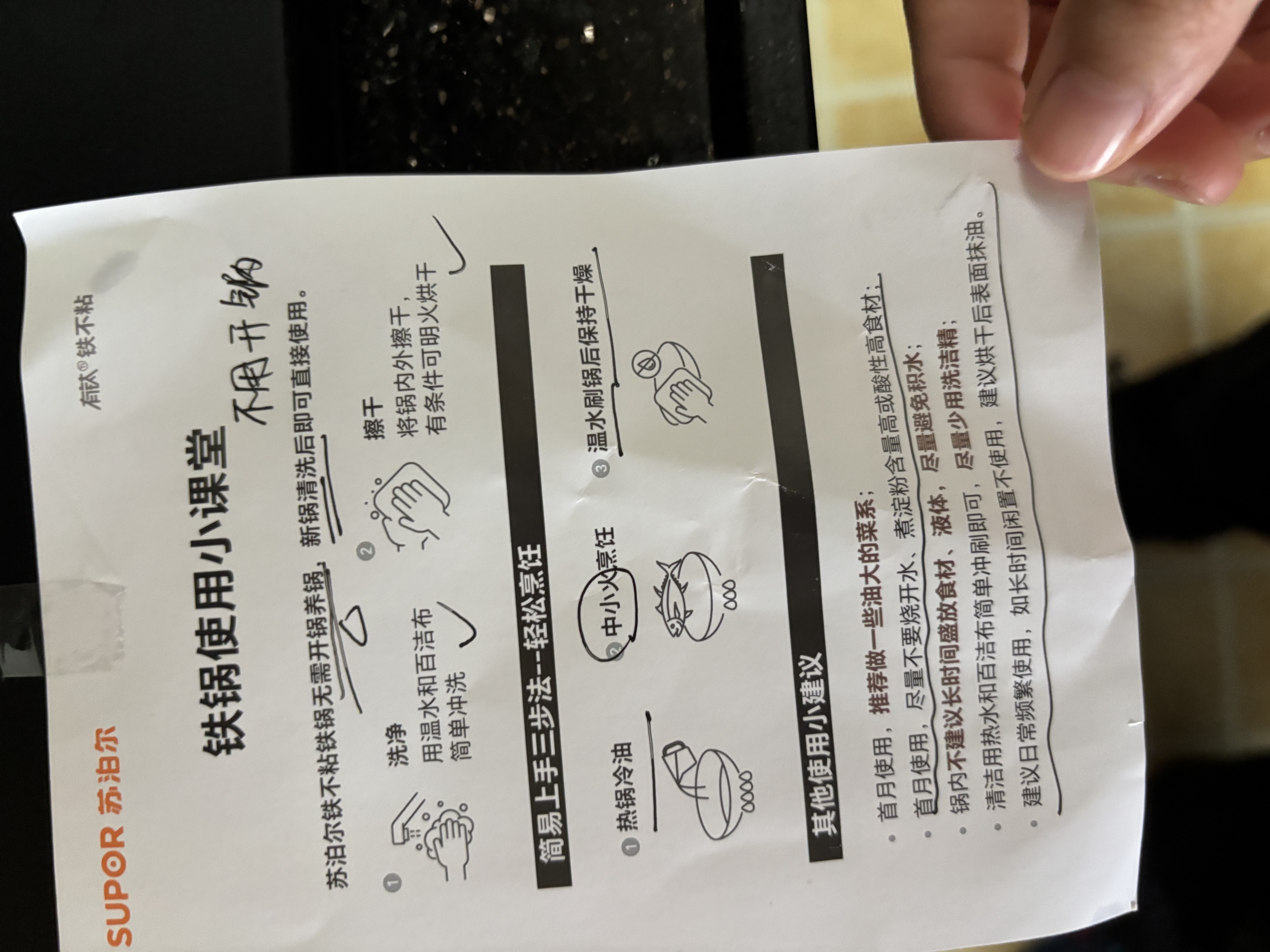 苏泊尔（SUPOR）炒锅有钛铁不粘无涂层炒菜锅精铁锤纹老式厨房铁锅燃气电磁炉通用 适合4-7人【免开锅】 36cm 实拍图