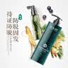章光101瑞丝防脱固发洗发水减少脱发侧柏叶固发防掉发改善男女生脱发稀疏 防脱洗发水+固发精华液（严重掉发/发量稀疏推荐） 实拍图