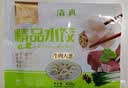 福月德【手工饺】清真牛羊肉水饺煎蒸饺子馄饨锅贴儿童早餐生鲜速冻食品 牛肉芹菜2+牛肉大葱2+牛肉萝卜2 实拍图