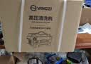 扬子洗车机高压洗车泵220V大功率清洗机家用洗车高压水枪 基础款 实拍图