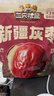 三只松鼠特级灰枣1000g红枣免洗新疆特产大枣蜜饯果干煮粥煲汤即食 实拍图
