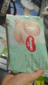 好奇（Huggies）小森林纸尿裤NB66片(5kg以下)尿不湿心钻【低敏天花板】 实拍图