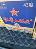 红星二锅头 大二 清香型白酒 56度 500ml*12瓶 整箱装 纯粮口粮酒 实拍图