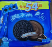 奥利奥（Oreo）原味夹心饼干523g 休闲零食 早餐下午茶 独立小包装 实拍图