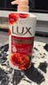 力士（LUX）(LUX)沐浴露 醉梦罗兰香馥郁香氛沐浴乳1000g 持久留香 实拍图