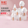 彩虹电热蚊香液灭蚊液套装无味驱蚊防蚊液家用蚊虫驱蚊液 【满足大家庭】 6瓶 2器 可用420夜 实拍图
