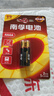 南孚9号碱性电池2粒 适用于手写笔/蓝牙耳机设备/遥控器/医疗仪器等 AAAA 实拍图