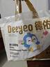 德佑婴儿一次性隔尿垫30片45*60cm护理垫吸水不反渗建议11kg以内 实拍图