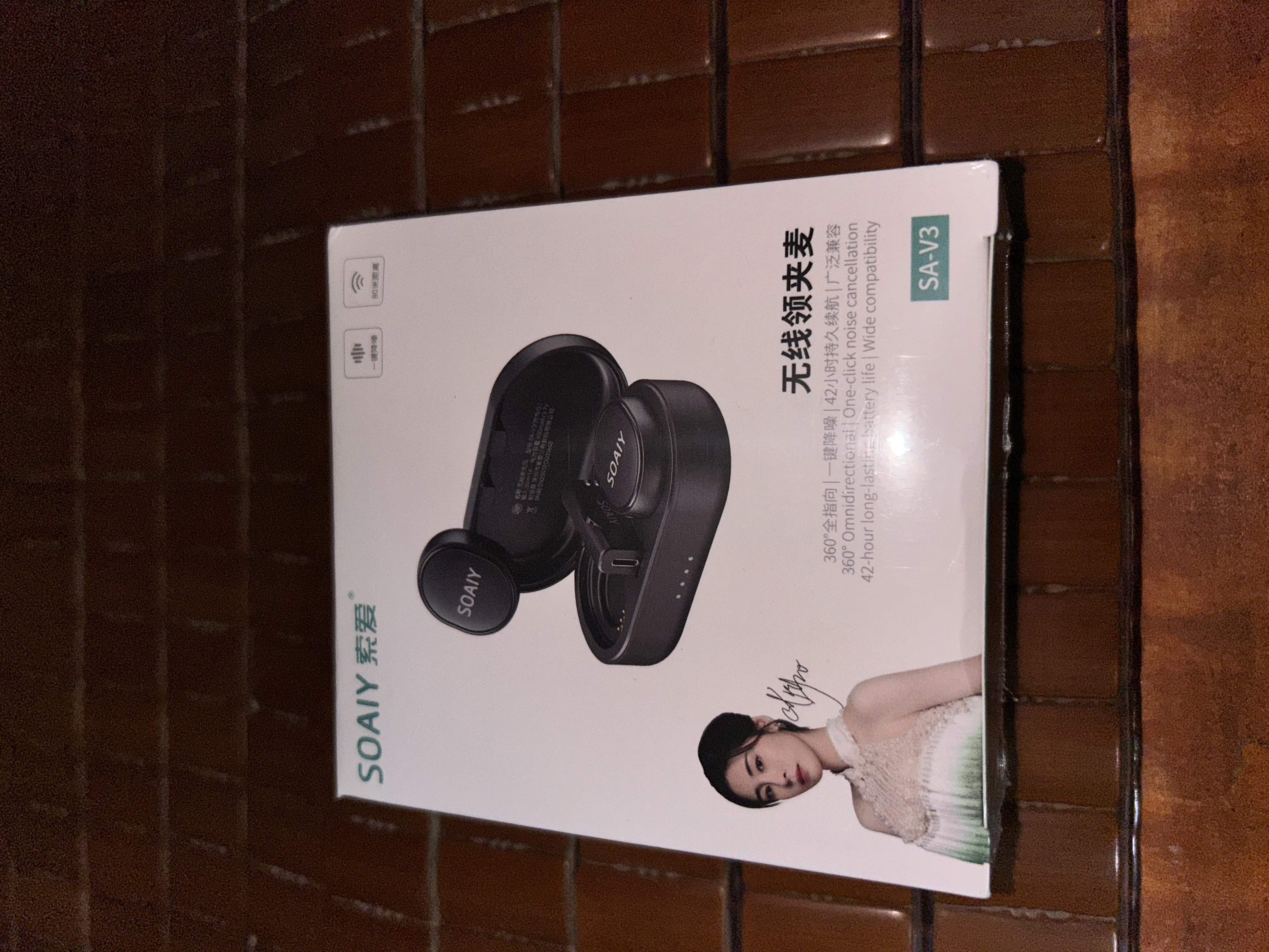 索爱（soaiy）SA-V3直播麦克风收音领夹式胸麦直播设备降噪拍视频拾音器短视频拍抖音 单麦带仓苹果版 实拍图