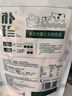 朴珍 益生元奶贝牛奶片250g儿童零食休闲零食食品高钙奶片内蒙古特产 实拍图