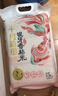 十月稻田 油粘米 银牙香粘米 10斤（南方大米 籼米 5kg/公斤） 实拍图