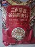 西麦三色藜麦混合谷物燕麦片450g 营养早餐冲饮谷物无额外添加蔗糖 实拍图