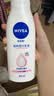 妮维雅（NIVEA）孙颖莎同款天然VC美白身体乳女士温润透白润肤乳液400ml七夕礼物 实拍图