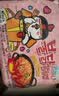 三养（SAMYANG）火鸡面奶油火鸡面拌面650g(130g*5)奶香早餐泡面拌面宵夜速食 实拍图