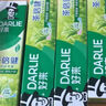 好来（DARLIE）原黑人茶倍健龙井绿茶牙膏清新口气健齿护龈改善口腔问题480g 实拍图