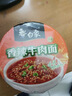 白象 方便面 120克大面饼红烧牛肉+香辣+酸菜3口味12桶泡面整箱混合装 实拍图