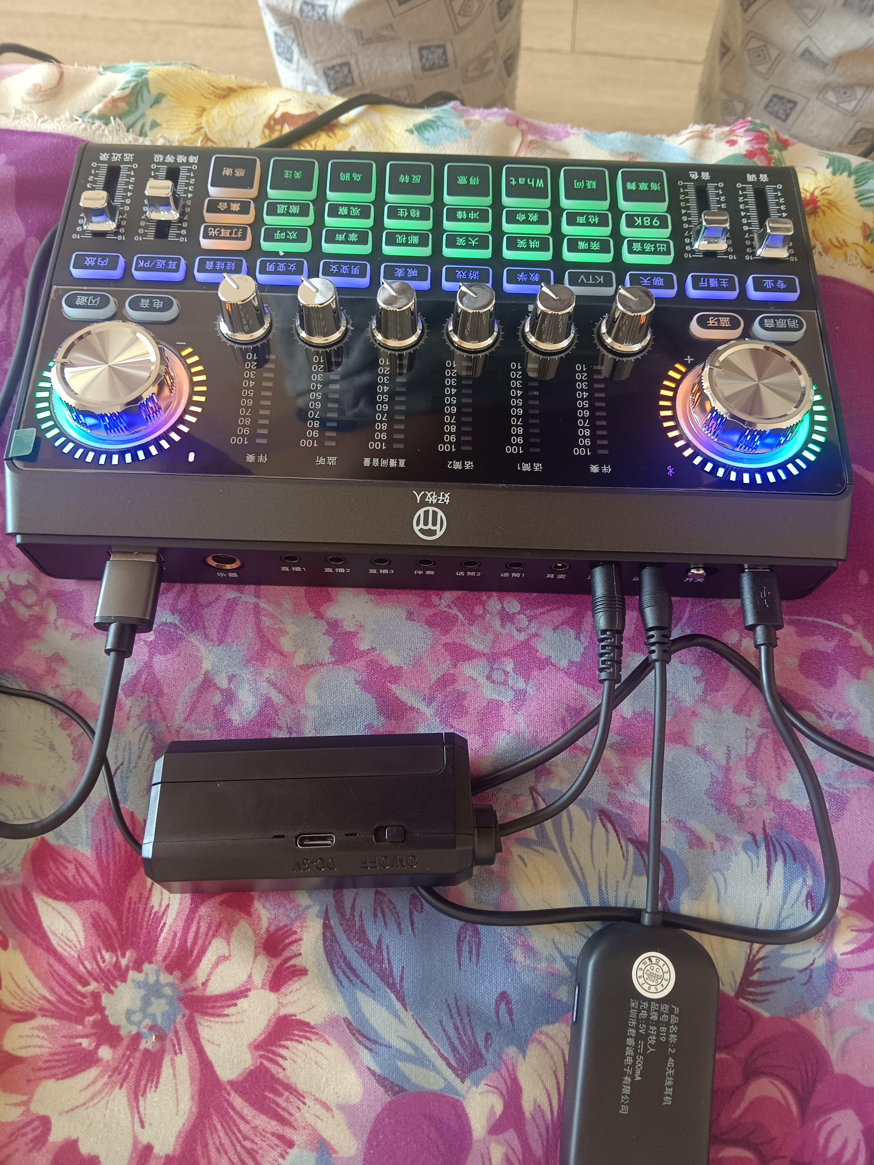 好牧人 V15声卡套装手机直播设备全套k歌唱歌带货神器电容麦克风耳机主播全民抖音vlog无线录音话筒 无线版-黑色（无线耳机+无线话筒+九核芯片声卡） 实拍图