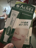 曼秀雷敦痘痘贴搭档 乐肤洁清痘凝胶控油保湿修护痘肌 抗痘护理啫喱18g 实拍图