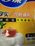 妙洁 一次性台布桌布餐桌塑料膜餐垫野餐布 大号8张红色白色随机发货 实拍图