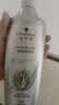 施华蔻（Schwarzkopf）防脱固发洗发露400ml  控油防脱发 固发防断发掉发女士新老包装 实拍图