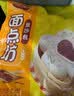 三全豆沙包960g约32只 包点家庭装速食食品夜宵儿童早餐速冻半成品 实拍图