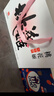 东阿阿胶桃花姬阿胶糕180g*2礼盒装即食阿胶端午节送长辈礼物礼品女营养品 实拍图