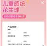 华诗孟花生球儿童感统训练器材早教专用大龙球平衡球健身按摩瑜伽球玩具 实拍图