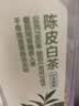贝肽斯儿童防晒衣夏季外出男女宝宝0-1岁外套冰丝透气婴儿防晒斗篷带帽 胖达熊猫 【加宽帽檐】 【UPF200+】 100 【推荐宝宝身高73-100cm】 实拍图
