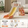 KIDDIPLAY儿童滑滑梯室内家用2至10岁宝宝滑梯秋千二合一攀爬架多功能乐园 橘小神童单滑梯基础款 无规格 实拍图