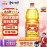金龙鱼 食用油 非转基因 金装 黄金比例零反式脂肪食用植物调和油1.8L 实拍图