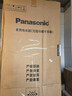 松下（Panasonic）白月光1.0PRO 510L十字门冰箱四开门家用超薄嵌入式风冷无霜一级能效NR-ED51CMA-W【国家补贴】 实拍图