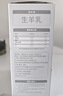 臻牧（zhenmu）全脂纯羊奶粉成人学生儿童中老年羊奶粉400g 实拍图