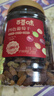 百草味四色葡萄干500g罐装新疆吐鲁番特产原料免洗大果干蜜饯零食 实拍图