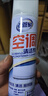 老管家除菌除螨空调清洗剂500ml*2免拆洗家用挂机柜机空调清洗剂 实拍图