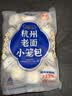 七鲜私厨 杭州老面小笼包 500g 约20只 食品包子早点儿童早餐速冻半成品 实拍图