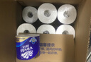 维达（Vinda）有芯卷纸 蓝色经典4层200克*27卷 高克重卫生纸 厕纸纸巾整箱 实拍图
