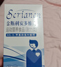 斯利安男士活性叶酸6S-5-甲基四氢叶酸钙无碘配方60粒21种营养 准爸适用 实拍图