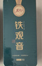 茗杰茶叶 正宗安溪兰花香铁观音茶清香型乌龙茶礼盒装500g送茶送礼 实拍图