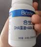 合生元（BIOSTIME）dha婴幼儿0-3岁藻油非鱼肝油dha软胶囊 学生补脑青少年 实拍图