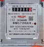 德力西电气电度表电表家用单相电表火表电能表DDS606 5(20)A 实拍图